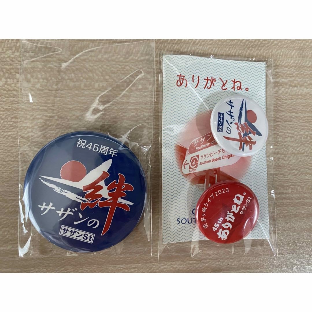 Amazon.co.jp: 2023・45周年記念品グッズ サザンオールスターズ 缶